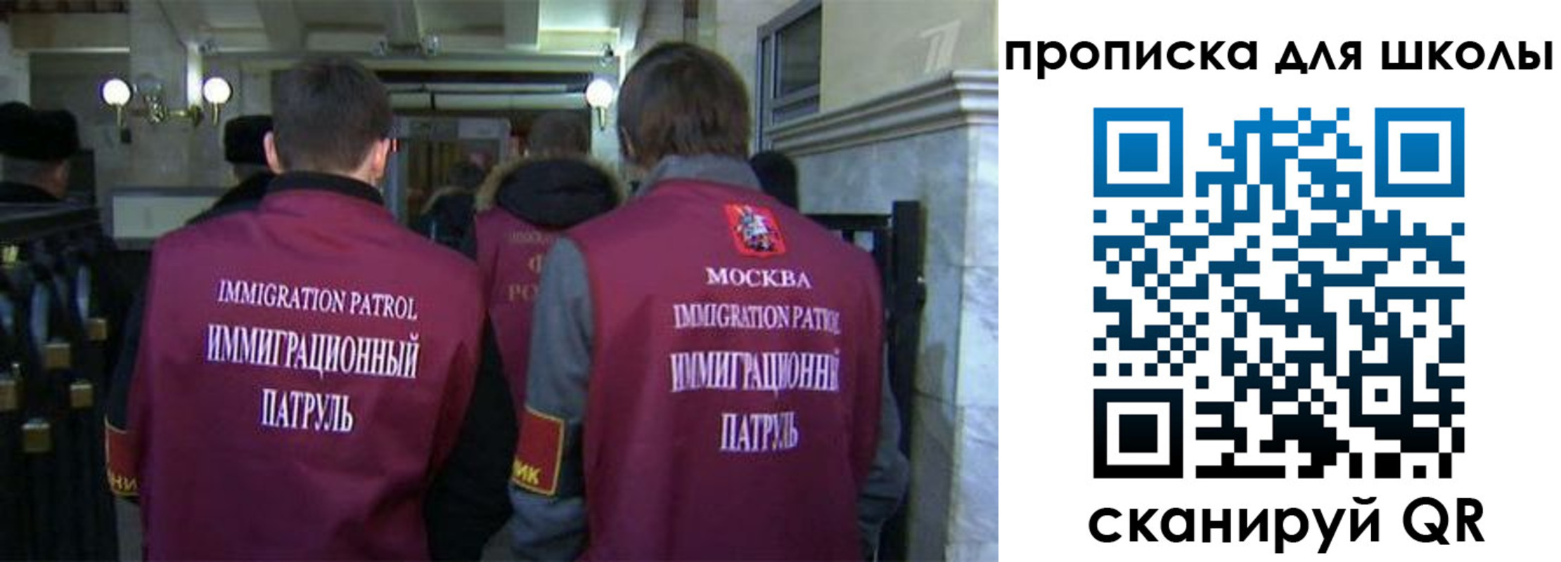 прописка для военкомата в Усть-Илимске